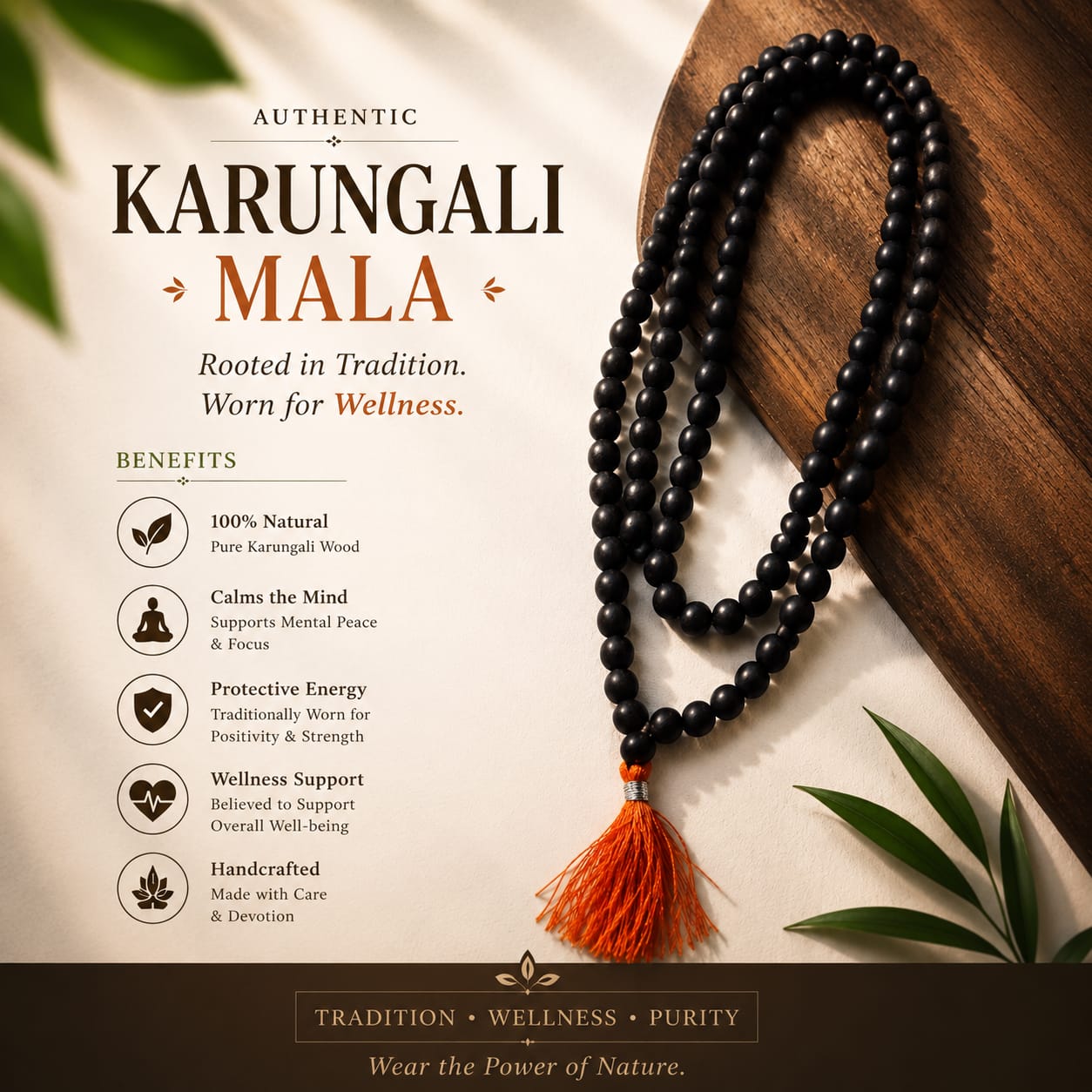 Karungali Mala